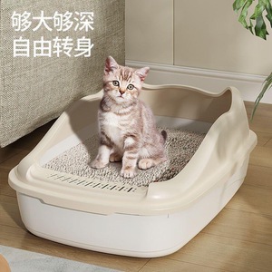 Semi Enclosed Cat Litter <b>Box</b> Rectangle PP Material Dust Free For Cats - Product Image 5