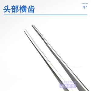 Pinces auriculaires Jinzhong 11 cm courbées en forme de genou pour le nettoyage du cérumen, en acier inoxydable de qualité médicale - Product Image 3