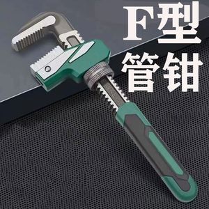 Llave de tubo tipo F de 30 mm con mordaza ajustable, dentada, de acero al cromo vanadio, manual, para uso en fontanería y bricolaje. - Product Image 2