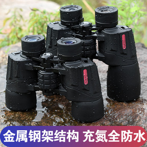 กล้องส่องทางไกลกลางคืน YUKO 10x50 โครงสร้างโลหะทั้งหมด กันน้ำ ใช้กลางแจ้งได้ - Product Image 5