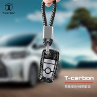 Couvercle de clé de voiture en Fiber de carbone forgé adapté pour Ford Mondeo/Edge/Escosport/Mustang T-carbon Key Case Accessoires intérieurs en gros