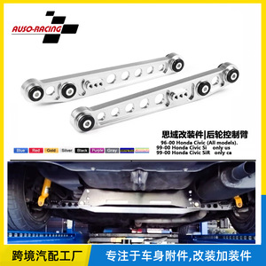 Bras de suspension inférieur arrière en alliage d'aluminium rouge pour Honda Civic, pièce de mise à niveau pour les modèles EG EK 96-00 - Product Image 5