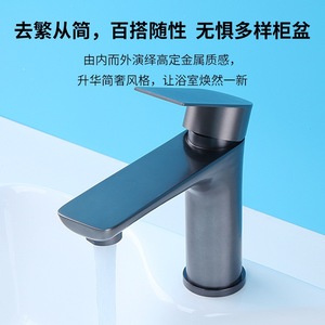 Grifo de Lavabo de Acero Inoxidable Monomando de un Solo Orificio con Acabado Negro Cepillado/Gris Metálico, Montaje en Cubierta, Válvula de Cerámica - Product Image 2