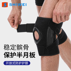 อุปกรณ์พยุงเข่า Hiwei ระบายอากาศได้ดี สีดำ สำหรับผู้ชาย เล่นบาสเกตบอล ป้องกันการบาดเจ็บ - Product Image 2