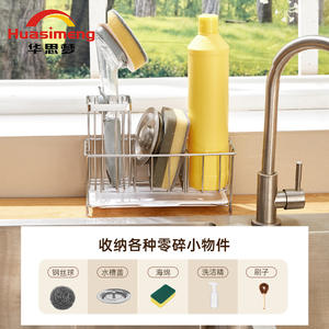 HuaSimeng - Escurridor Multifuncional para Fregadero de Cocina, Cesta de Almacenamiento para Esponjas y Paños de Cocina, de Acero Inoxidable, para Uso en Encimera - Product Image 3