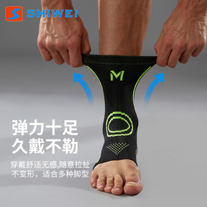 Professional Compression <b>Ankle</b> Brace High Elasticity 3D Knit Breathable Sweat Wicking Basketball <b>Support</b> Adult Unisex - Product Image 4