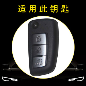 Étui pour clé de voiture Huanyue, noir et rouge, compatible avec Nissan Qashqai, New Bluebird, Sylphy 2019, tendance - Product Image 3