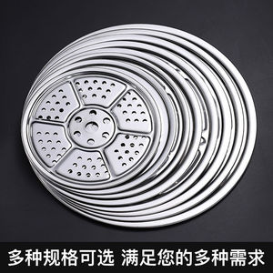 Stainless Steel Steamer <b>Rack</b> Thickened <b>Plate</b> For Household Steaming Eco Friendly Food Grade - Product Image 4
