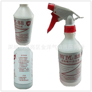 Melco Chemical Trading Super Screw Barrel <b>Cleaner</b> WM:88 500ml Spray For <b>Plastic</b> Molding Machine - Product Image 5