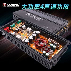 KUERL เครื่องขยายเสียงรถยนต์ 4 ช่อง 4x100W คลาส AB 12V กำลังขับสูง อัพเกรดเสียงคุณภาพสูง ตัวเครื่องอะลูมิเนียมอัลลอย - Product Image 4