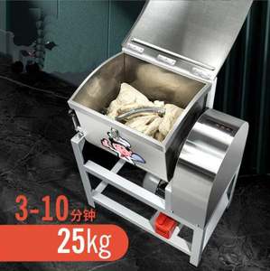 Household High Efficient Heavy Duty 15 Kg Dough Maker Mixing Flour Bread Pizza <b>Kneading</b> <b>Machine</b> Small Size Spiral Dough Mixer - Product Image 4