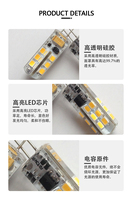 Ampoule LED G4 12V/220V à culot à broches, mini lampe super lumineuse pour machine à feux d'artifice