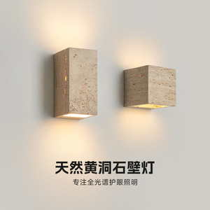 Lámpara de Pared Exterior de Piedra Amarilla Natural, Impermeable, Luz Cálida, CRI 97, para Patio, Villa, Jardín, Balcón - Product Image 1