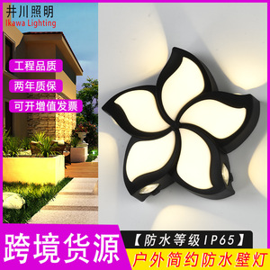 Lámpara de Pared LED para Exteriores Ikawa Lighting GP-B260, 5W, IP65, Impermeable, Diseño de Pétalos de Loto - Product Image 3