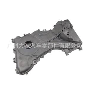 Vente en gros d'usine Mondeo 2.0/Focus 1.8/ Zhisheng 2.0 MT Cache-culbuteurs 2S7G6019AH Cache-moteur - Product Image 3