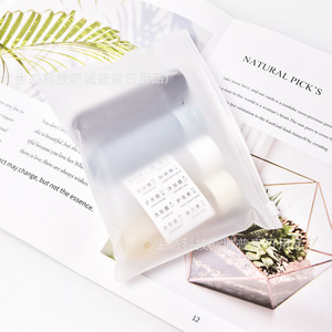 Juego de dispensadores de tubo con tapa abatible de cuatro colores para hombre, botellas de viaje portátiles con textura esmerilada para cosméticos, para loción facial y corporal - Product Image 2