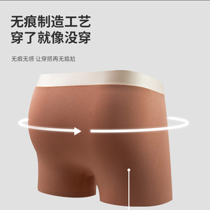 Boxers sans coutures pour hommes, taille mi-haute, couleur unie, en coton, élasthanne et fibre de bambou, tricotés, respirants - Product Image 1