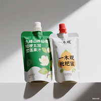 Sachet Doypack à bec verseur en PE imprimé par gravure personnalisée, rechargeable, pour liquides, yaourts aux fruits, emballage réutilisable pour aliments pour bébés