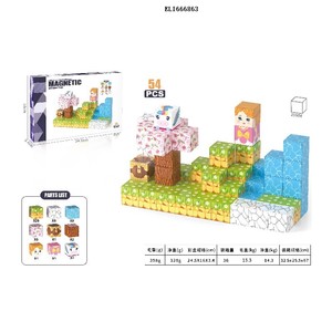 0.98 pouces STEM Construction éducatif château en plastique ensemble blocs <span class=keywords><strong>de</strong></span> construction magnétiques pour les âges 4-13 pour les tout-petits usine en gros - Product Image 6