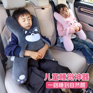 Pour violet mignon lapin Style <span class=keywords><strong>coussin</strong></span> de siège de voiture véhicule pour enfants couverture de ceinture de sécurité oreiller automatique pour le sommeil et le confort pendant les voyages - Product Image 4