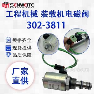 Senwitt Solenoid Valve 302-3811 For Excavator <b>Hydraulic</b> System Loader Spare <b>Part</b> - Product Image 2