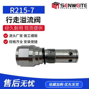 Sunweite Excavator Travel Relief <b>Valve</b> R215 7 1 In Oil Hydraulic <b>Safety</b> <b>Valve</b> For Hyundai Xcmg Tm40 - Product Image 5