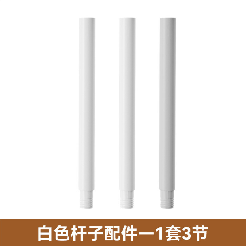 A set of white long poles