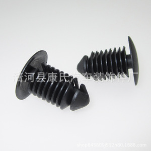 Clip de fixation pour voiture en nylon Ks 1399, à rivets à pression, pour remplacement et réparation - Product Image 4