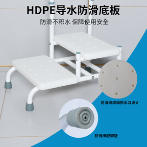 Two-Step <b>Stool</b> With Handle <b>For</b> Elderly <b>Bathroom</b> Safety Equipment QC-F851 - Product Image 3