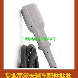 CLUBCAR Golf Cart Accessories DS Pioneer <b>Charging</b> Plug with <b>Cable</b> 101828901 Product Category - Product Image 1