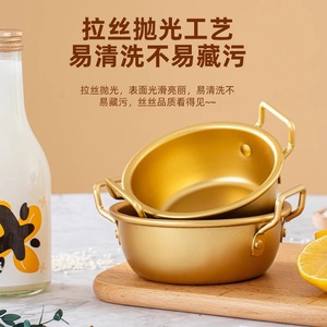 Korean Style Aluminum Bowl Yellow Single Handle Restaurant Grade Condiment Dish Home Use - Product Image 3