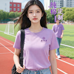 Custom Pure Cotton Crew Neck T-Shirt Loose Short Sleeve Summer Unisex School Uniform With Logo Printing - Product Image 1