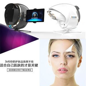 Novedades: Máquina de Análisis Facial 3D con IA, Escáner Facial Visia, Analizador de Piel Visia - Product Image 3