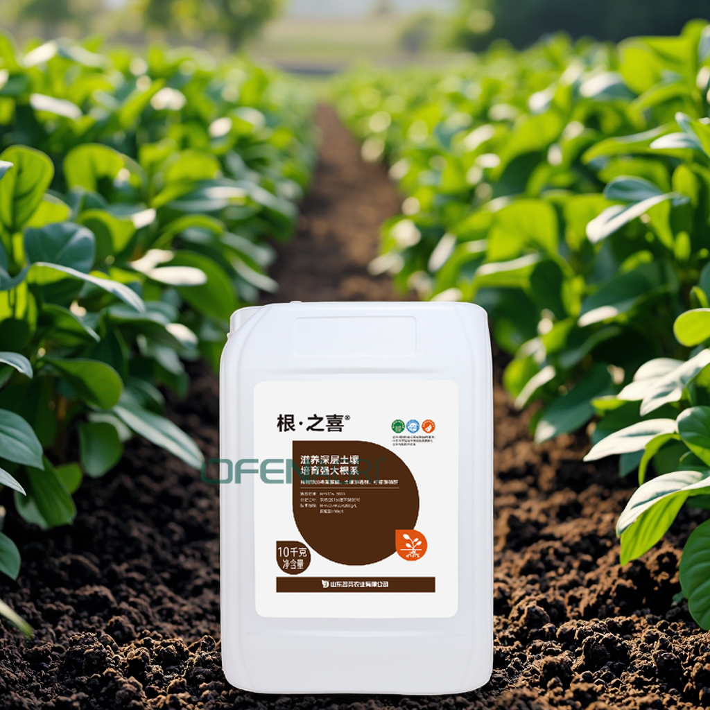 Wholesale Liquid Humic Acid Organic Fertilizer Manufacturer image 2