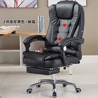 Chaise de bureau pivotante en cuir rose, fauteuil massant confortable et pivotante, pour ordinateur et pc, robuste