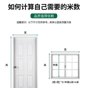 Baolian Door <b>Window</b> <b>Seal</b> Strip Silicone Self Adhesive Soundproof Dust Proof For Doors <b>Windows</b> - Product Image 4
