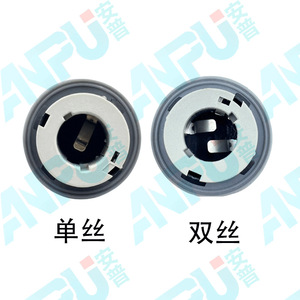 Hyundai Santa Fe Front Turn Signal <b>Socket</b> 92161-3R010 <b>12V</b> Replacement Part for 13-16 Models - Product Image 4