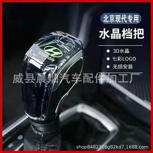 Crystal Gear Shift Knob For Toyota Highlander Sienna RAV4 Crown Land Cruiser Avalon <b>LED</b> <b>Touch</b> <b>Lighted</b> - Product Image 3