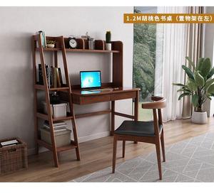 Juego de silla de escritorio de estudio de Color nogal de fábrica con combinación de estantería Escritorio de ordenador de madera maciza de lujo para oficina en casa - Product Image 2