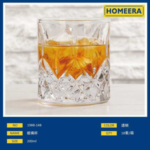 200ml 2 pezzi tazza di vetro Set scatola di colore bicchieri da Cocktail per uso domestico e Bar - Product Image 1