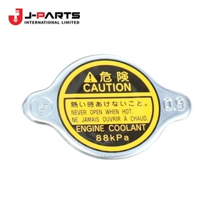 ฝาครอบชุดประกอบ (สำหรับช่องจ่ายน้ำ) เครื่องยนต์สำหรับโตโยต้า ไฮเอซ LH103 ปี 1993-1998 16401-71010 - Product Image 2