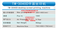 Máquina de Impresión de Pantalla Plana Semiautomática 3040D para Impresión de Tubos, Papel y Etiquetas Multicolor