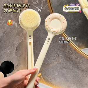 Long Handled Bath Brush Donut Shape Soft Bristle Back Scrubber Shower Sponge For Adults - Product Image 1