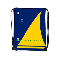 Sac de sport à cordon SAIPAN Flag en polyester léger, sac de sport portable pour le voyage et le camping