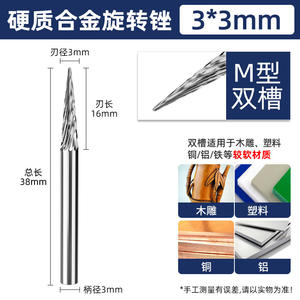 Broca de molienda de aleación de Lima rotativa de tungsteno de grado industrial para acabado de metal de precisión - Product Image 2