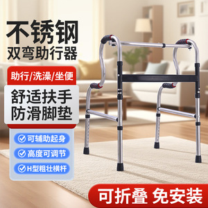 Aide à la marche pliable à quatre pieds en acier inoxydable Rongao Medical, dispositif d'assistance à la réadaptation pour personnes âgées - Product Image 2