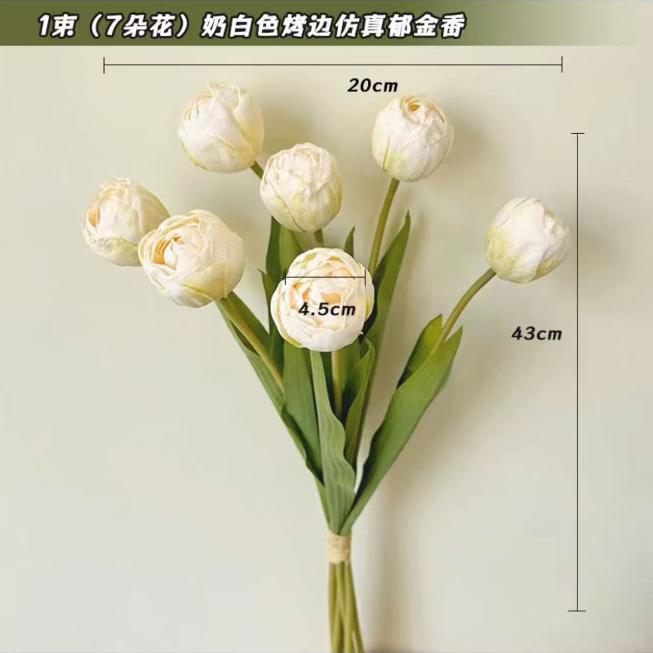 7 creamy white flowers