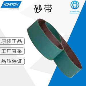Banda Abrasiva Norton Rx84, 25.4mm de Diámetro Interior, Alúmina, Dureza Media, para Pulir Acero, Uso con Amoladora Angular - Product Image 5