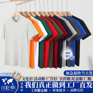 เสื้อยืดโปรโมชั่น สีพื้น ผ้าฝ้ายบาง ใส่สบาย แขนสั้น เสื้อฤดูร้อน - Product Image 5