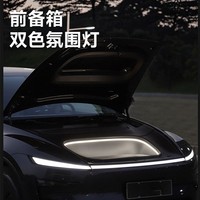 Kit d'éclairage LED ambiant pour coffre Tesla Model Y (version améliorée) – Lampe décorative intérieure à clipser en gel de silicone